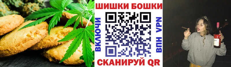 Cannafood конопля  Звенигово 