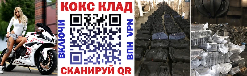 Кокаин Columbia  как найти   Звенигово 