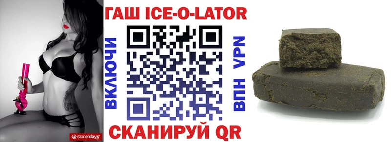 Гашиш VHQ Звенигово