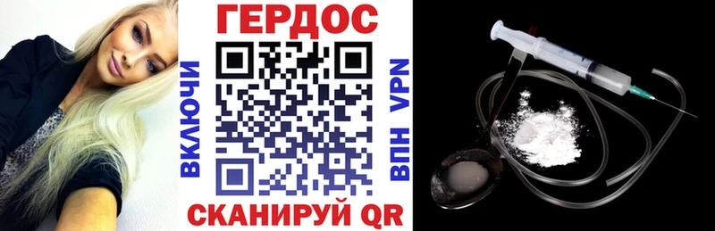 ГЕРОИН гречка  даркнет наркотические препараты  Звенигово 