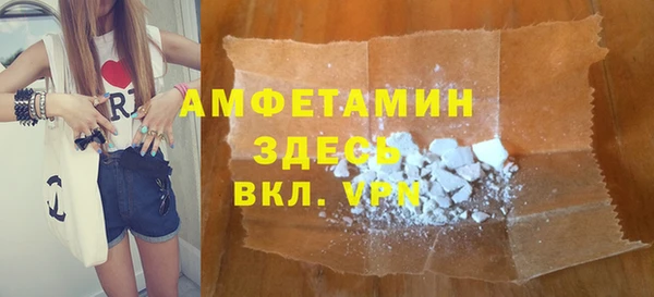 spice Волоколамск