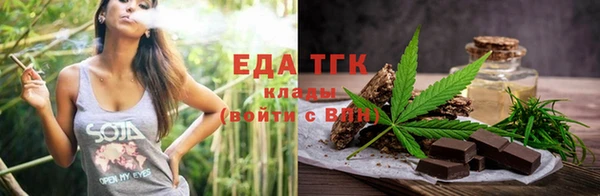 спайс Семилуки