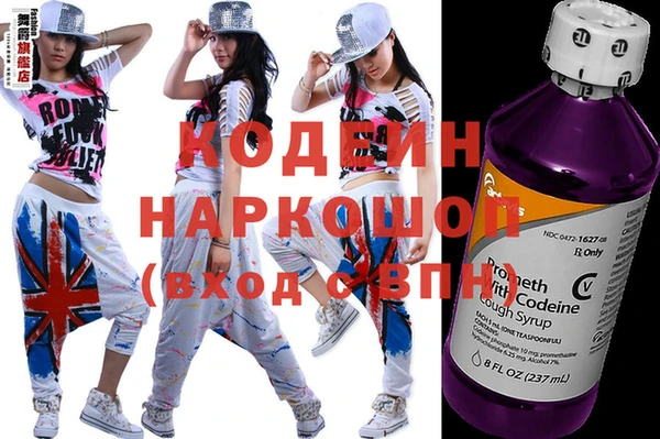 мефедрон Володарск