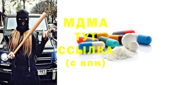 альфа пвп VHQ Волосово