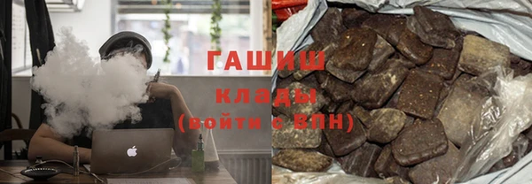 альфа пвп VHQ Волосово