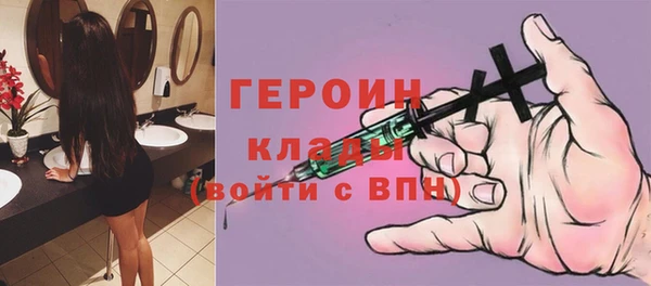МДМА Горняк