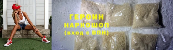мефедрон Володарск