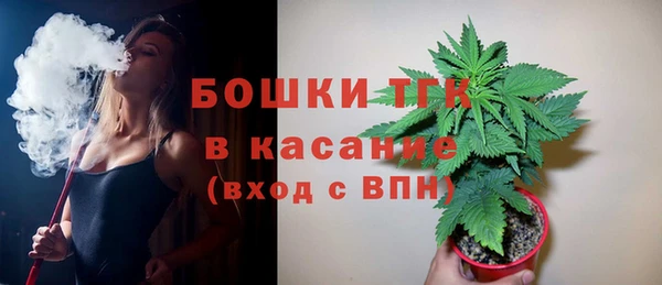 альфа пвп VHQ Волосово