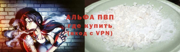 a pvp Горно-Алтайск