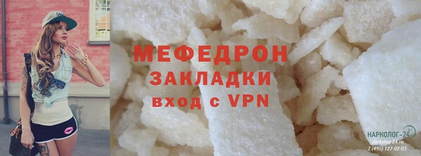 spice Волоколамск