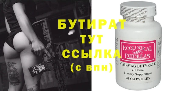 PSILOCYBIN Горнозаводск