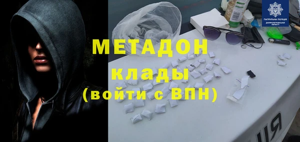 мефедрон Володарск