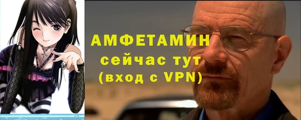 spice Волоколамск