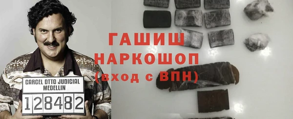 мефедрон Володарск