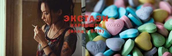 МДМА Горняк