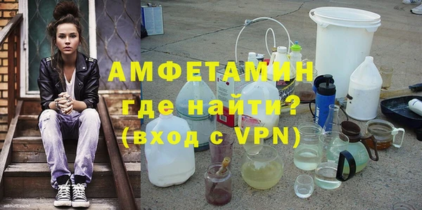 альфа пвп VHQ Волосово
