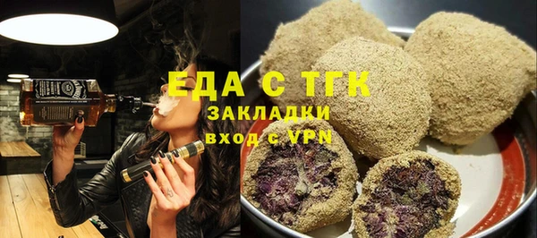 мефедрон Володарск