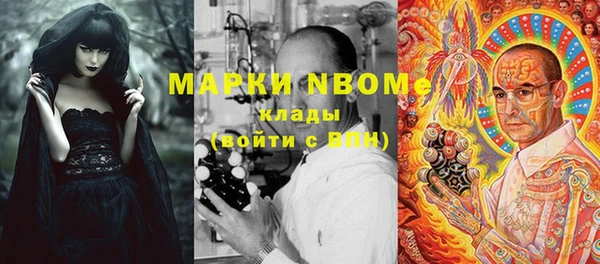 амфетамин Бронницы