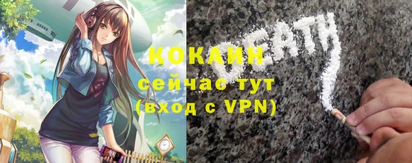 мефедрон Володарск