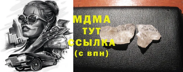 spice Волоколамск
