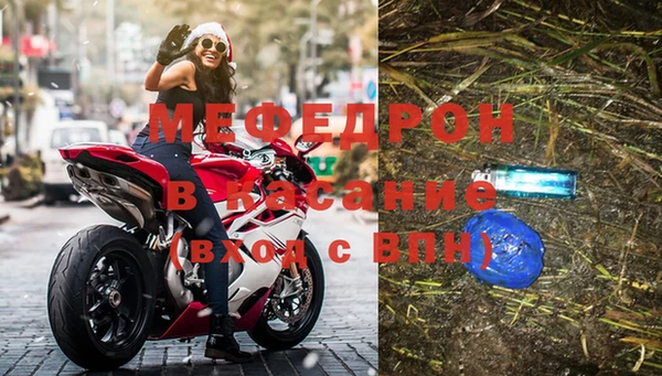MDMA Premium VHQ Бородино
