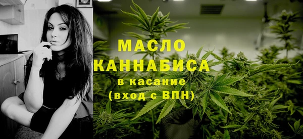 альфа пвп VHQ Волосово