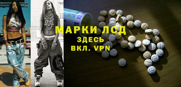 spice Волоколамск