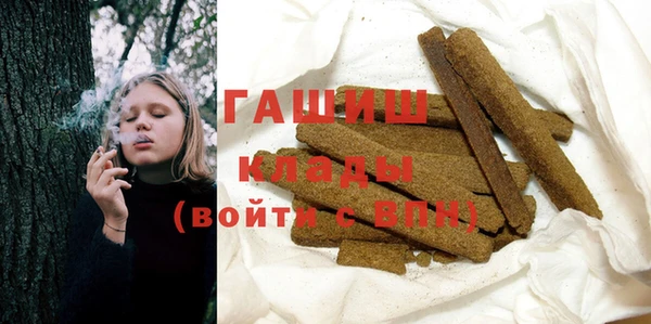 альфа пвп VHQ Волосово