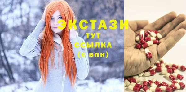 spice Волоколамск