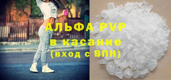 spice Волоколамск