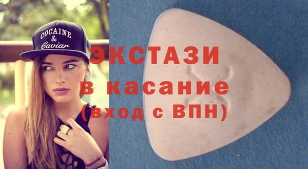 мефедрон Володарск