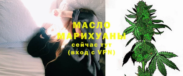 альфа пвп VHQ Волосово