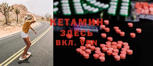 spice Волоколамск