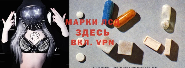 мефедрон Володарск