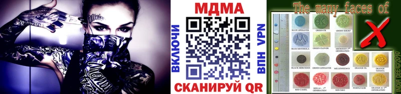MDMA Molly  Звенигово 