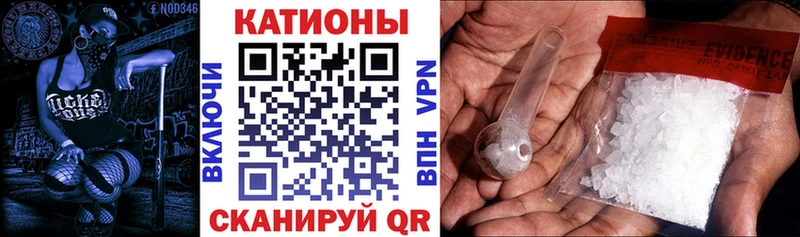 ссылка на мегу tor Звенигово Мефедрон мука
