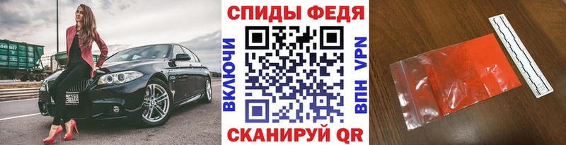 МЕТАМФЕТАМИН витя Звенигово
