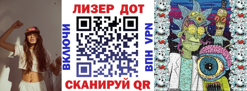 Марки N-bome 1,8мг  Звенигово 