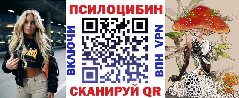 Галлюциногенные грибы MAGIC MUSHROOMS Звенигово
